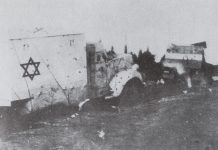 13 Avril 1948, l’attaque à Sheikh Jarrah, de sinistre mémoire